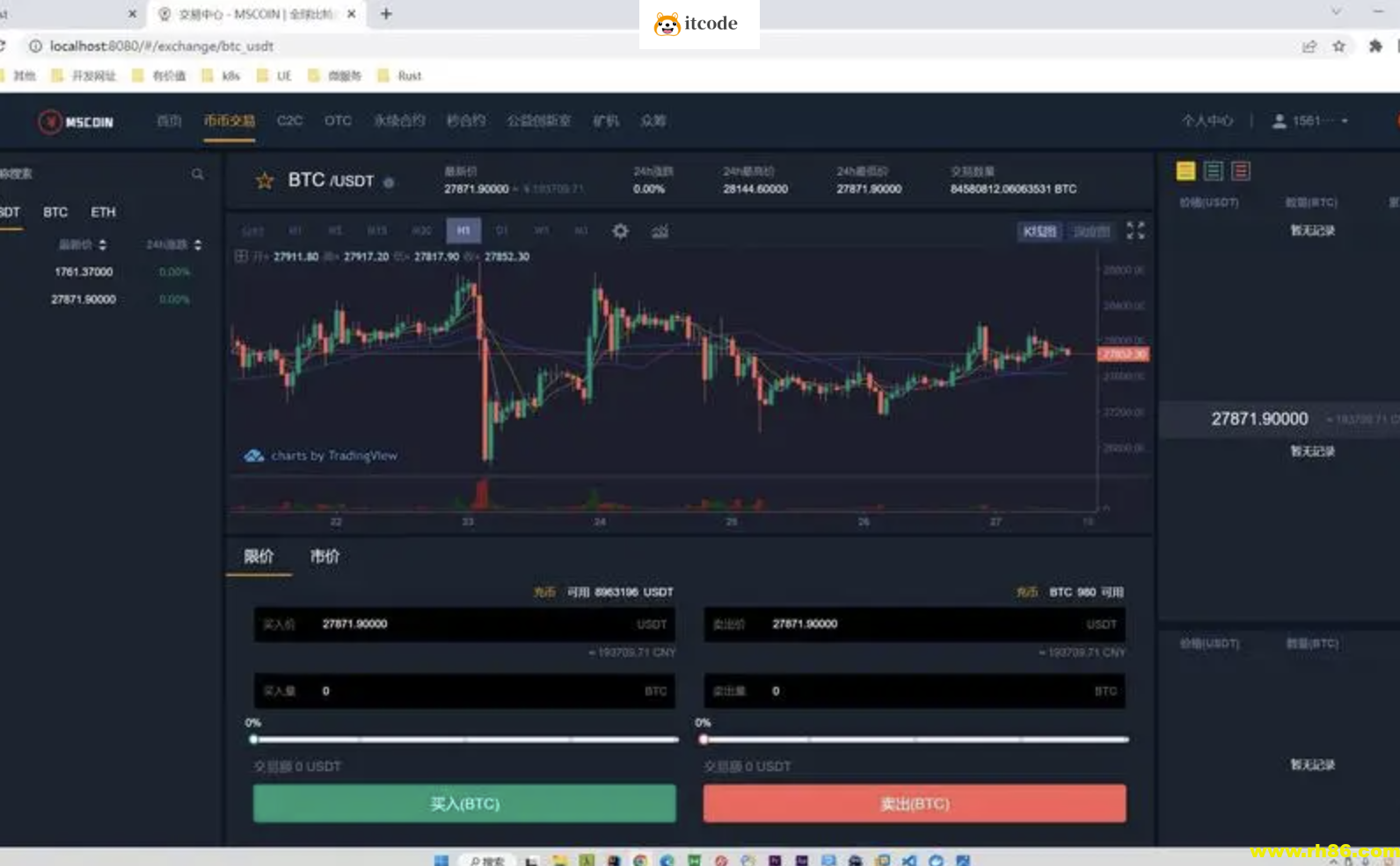 码神模块10gozero实战-数字货币交易所