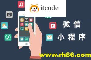 微信小程序源码商城企业源码带后台