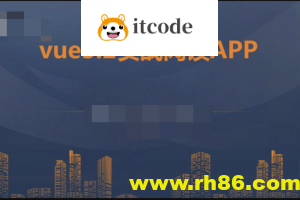 朝夕教育-vue3.2+vite+vant企业实战-阅读app