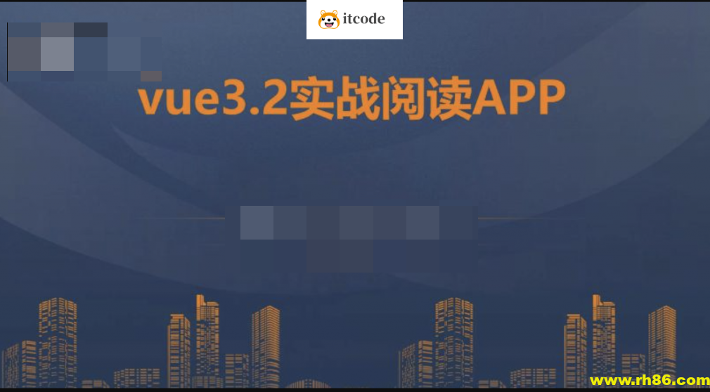 朝夕教育-vue3.2+vite+vant企业实战-阅读app