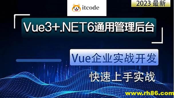 朝夕-Vue3+.NET6通用权限管理系统后台