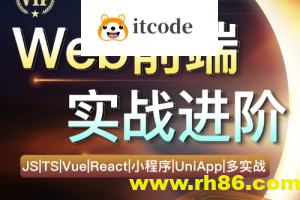 朝夕教育-Web前端实战进阶