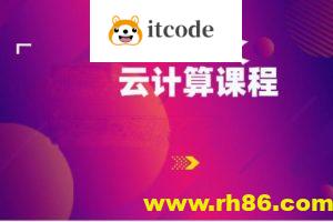 誉天云计算2024华为认证HCIA,HCIP,HCIE