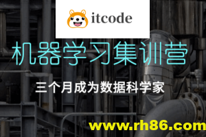 七月在线-机器学习集训营 第九期