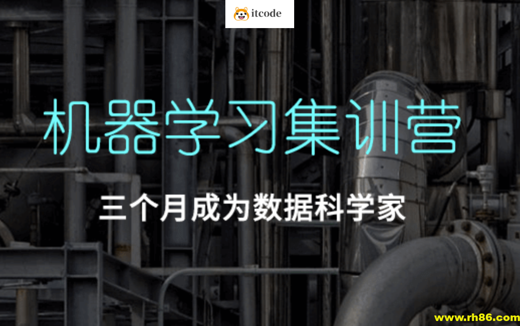 七月在线-机器学习集训营 第九期