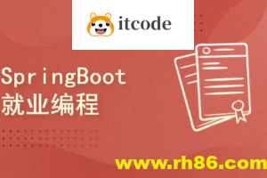 李兴华-2021 SpringBoot就业编程实战