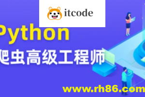 彭涛Python爬虫训练营
