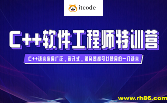 百战-C++特训班2023， 浅入深系统学习CC++