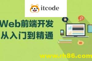 Web前端设计实战《医院挂号平台》