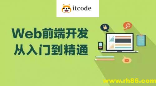 Web前端设计实战《医院挂号平台》