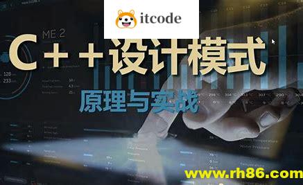 【夏曹俊】C+＋设计模式理论与实战大全-架构师必学视频课程