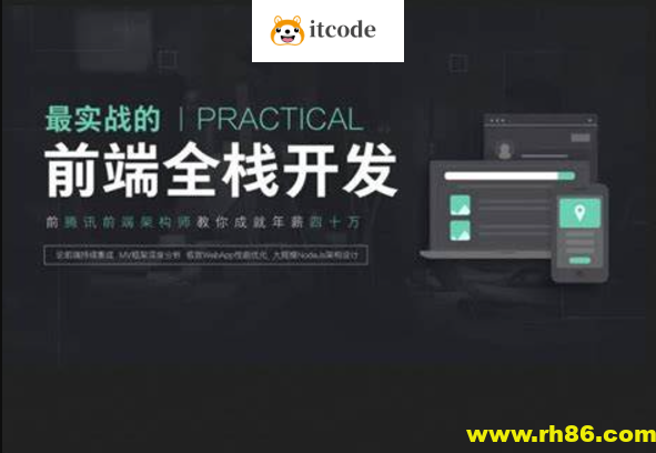 京程一灯前端精英班28期（Web3方向）