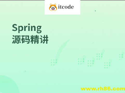 Spring源码精讲