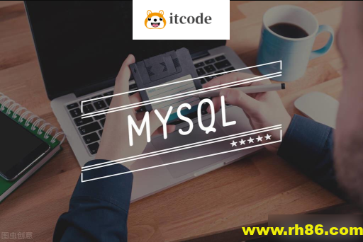 MySQL 轻快掌握