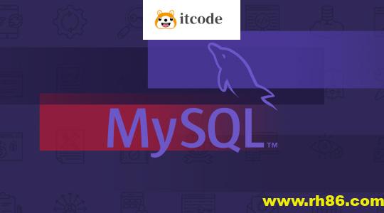MySQL 高级教程