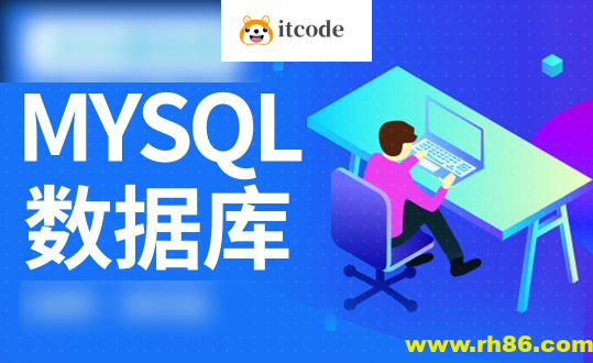 MySQL数据库运维全套视频教程 阿里巴巴DBA讲授