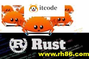 Rust语言 基础入门到应用