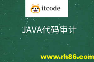 Java代码审计八套实战环境