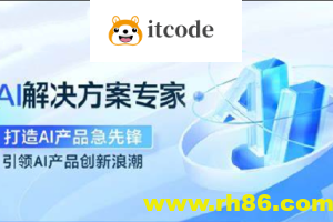 知乎AI解决方案专家 | 更新完结