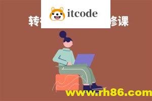 如何转行产品经理