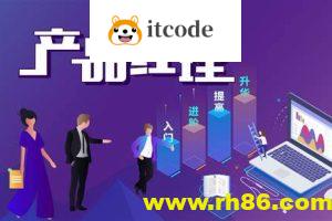 南京鑫学城产品经理就业班