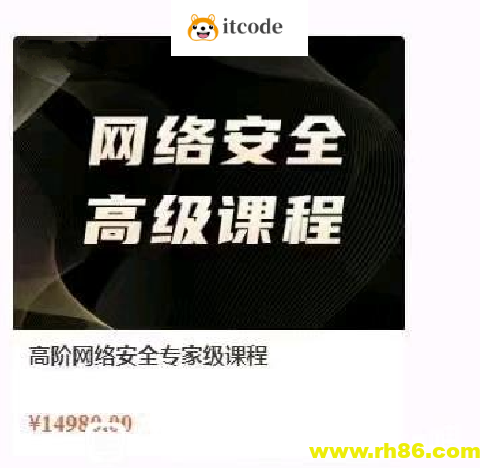 智榜样-高级网络安全工程师(湖南网安基地)