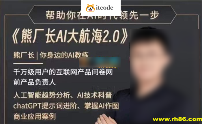 AI学习社群2.0，成为驾驭AI的达人