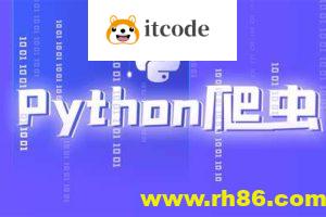 尚硅谷Python爬虫教程小白零基础速通