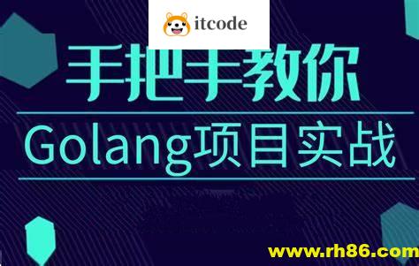 基于 Golang 实战开发《任务协作系统》完整资料