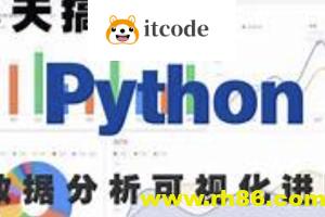 3天完成Python数据可视化进阶