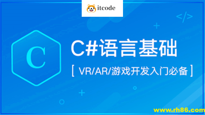【C++教程】[C#视频教程] 传智播客苏坤C#编程基础