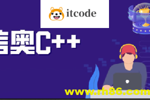 代码源信奥C++合集