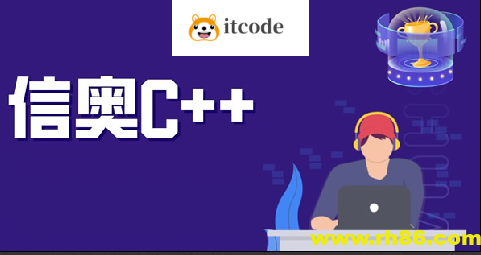 代码源信奥C++合集
