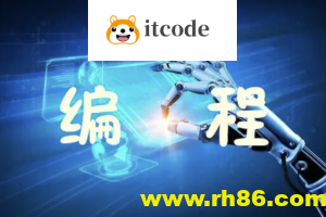 晖哥讲编程 | 价值过万