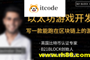 用以太坊玩转区块链游戏开发