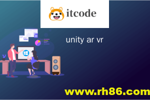 Unity VR+AR教程
