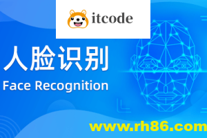 【深蓝学院】人脸识别 – 带源码课件