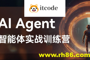 Agent智能体全集系列课件与视频
