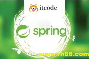 一套吃透Spring系列课