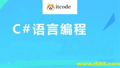 学破解论坛-ST百集C语言编程视频