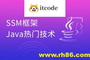 黑马-SSM框架（Spring框架+SpringMVC框架+Maven高级+SpringBoot框架+MyBatis-Plus）