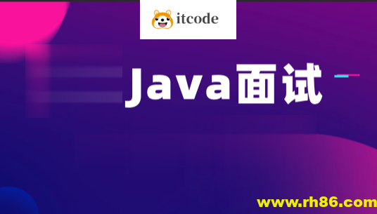 黑马-2023版Java面试教程