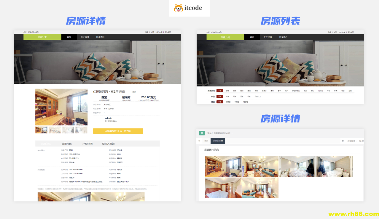基于SSM+Dubbo+Zookeeper架构实战 《尚好房》二手房管理平台项目（工具、资料、视频）完整