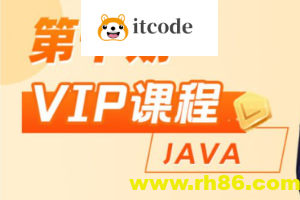 【每特教育】每特教育第十期VIP课