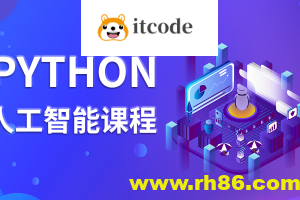 黑马AI就业班2024人工智能python视频nlp机器视觉课程CV自然语言