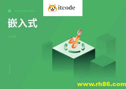 嵌入式物联网开发工程师 资料完整