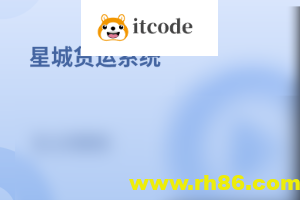 基于SpringBoot星城货运系统（核心为权限管理系统）资料完整