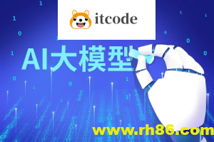 大模型【技术场景与商业应用】落地方案，赋能千行百业产业链升级视频课程