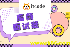 尚硅谷Java技术之高频面试题-v2025.1(html版本)