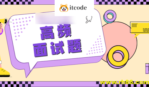 尚硅谷Java技术之高频面试题-v2025.1(html版本)